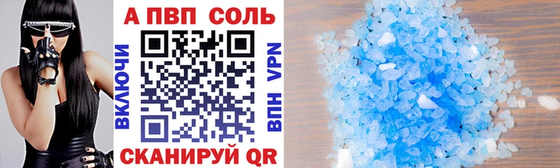 Купить Краснокамск Метадон Псилоцибиновые грибы COCAIN Alpha PVP МАРИХУАНА АМФ