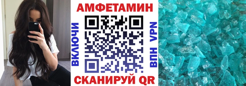 АМФЕТАМИН Розовый  наркота  Краснокамск 