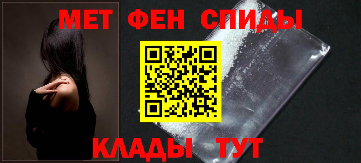 Amphetamine Premium  АМФЕТАМИН  Краснокамск  мега ссылки  Вход с VPN 