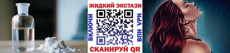 хочу наркоту  Краснокамск  БУТИРАТ буратино 