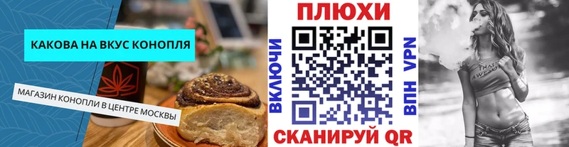 Еда ТГК конопля  Краснокамск 