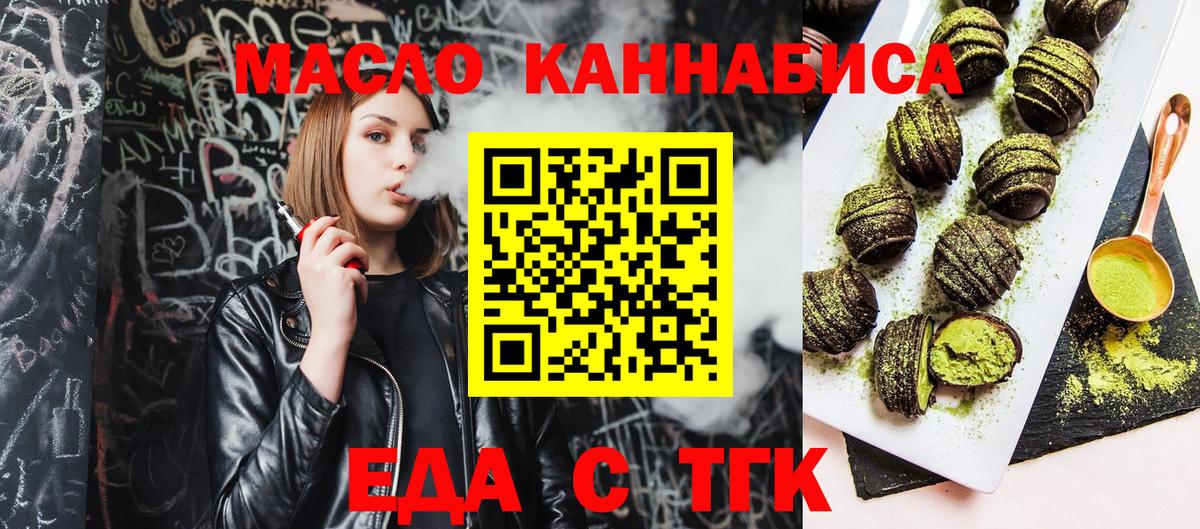 Краснокамск  Canna-Cookies марихуана  Вход с VPN 