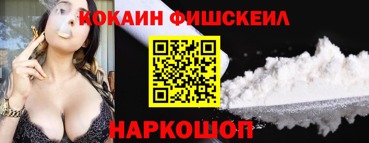 Cocaine Columbia  Cocaine 98%  Вход с VPN  Краснокамск 