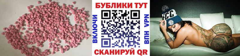 Экстази Cube  где можно купить наркотик  Краснокамск 