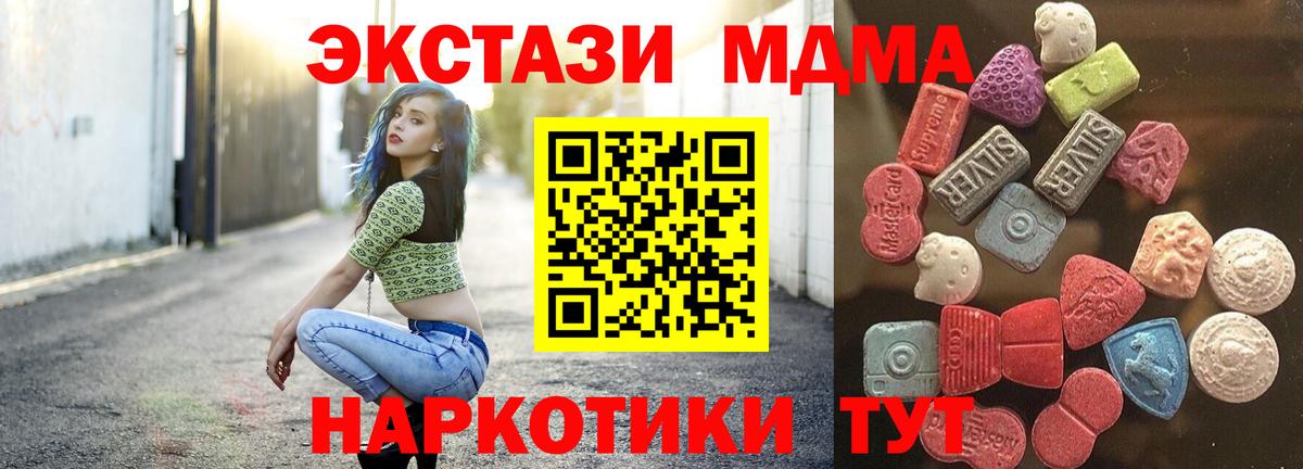 Краснокамск  ЭКСТАЗИ  Вход с VPN  Ecstasy ешки  ЭКСТАЗИ louis Vuitton 
