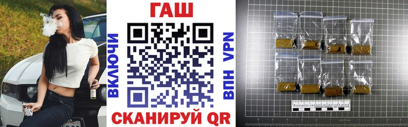 kraken как войти  купить наркотики цена  Краснокамск  ГАШИШ хэш 
