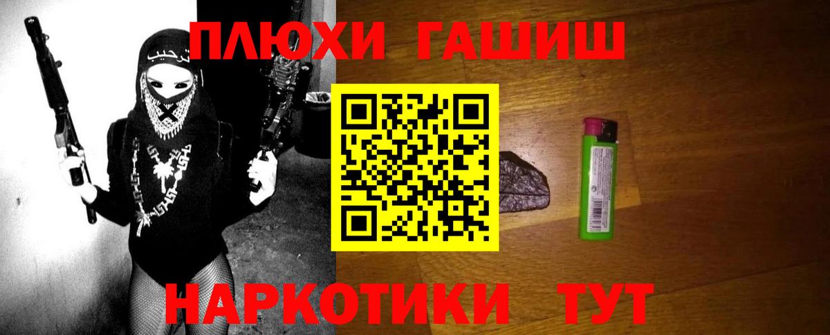 ГАШ AMNESIA HAZE  Гашиш  Краснокамск  Вход с VPN 
