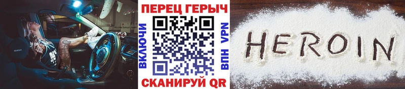 KRAKEN ССЫЛКА  Краснокамск  Героин Heroin 