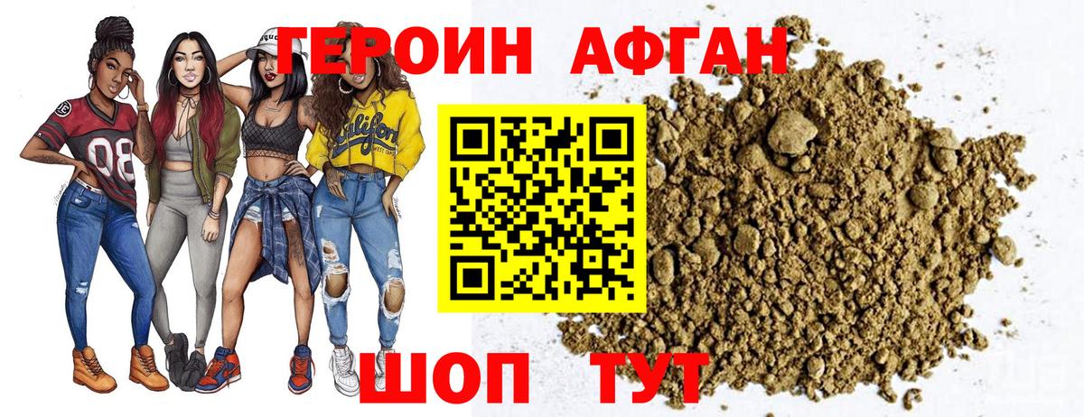 Конопля  Меф МЯУ МЯУ кристаллы  Вход с VPN  COCAIN  A-PVP СОЛЬ   Краснокамск  Гашиш  Купить закладку  МДМА  Экстази 