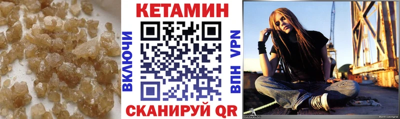 КЕТАМИН ketamine  Краснокамск 
