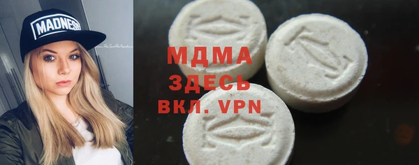 экстази Алексин