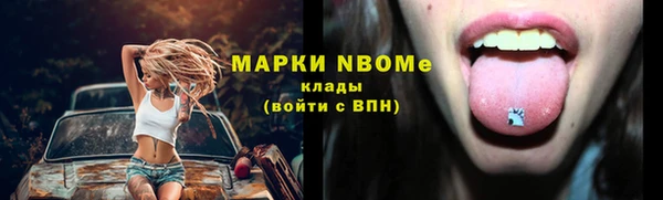 ALPHA PVP Алексеевка