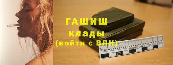 ALPHA PVP Алексеевка