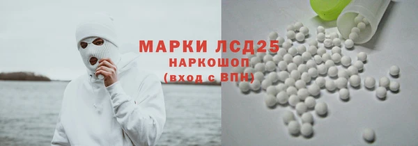 экстази Алексин