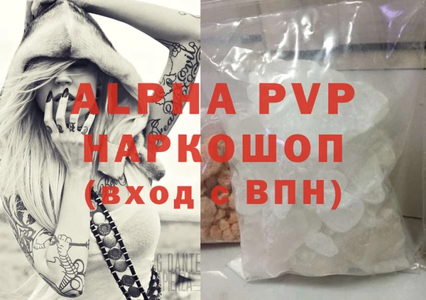 ALPHA PVP Алексеевка