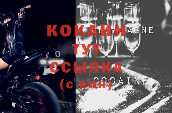 меф VHQ Алзамай