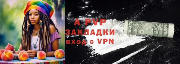 ALPHA PVP Алексеевка