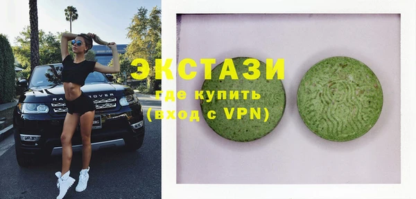 ALPHA PVP Алексеевка
