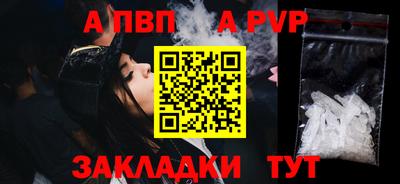 тгк Аша