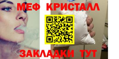 тгк Аша