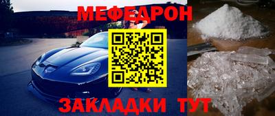 тгк Аша