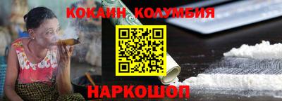 ешки Ачхой-Мартан