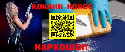 тгк Аша