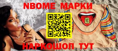 ешки Ачхой-Мартан