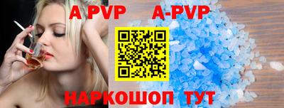 mdpv Баксан