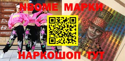 ешки Ачхой-Мартан