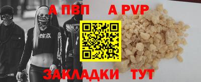 mdpv Баксан