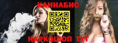 тгк Аша