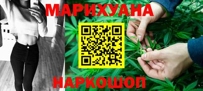 тгк Аша