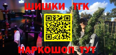 тгк Аша