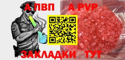 ешки Ачхой-Мартан