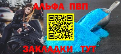 тгк Аша