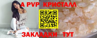 тгк Аша