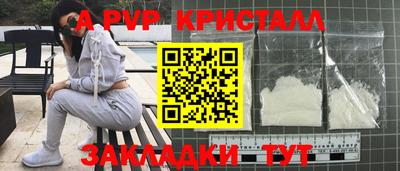 ешки Ачхой-Мартан