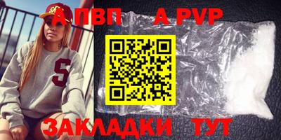 тгк Аша