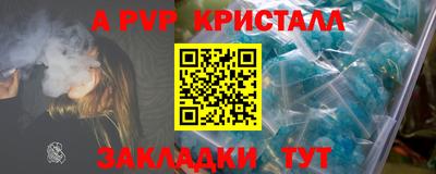 mdpv Баксан