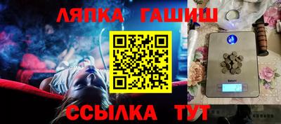 тгк Аша