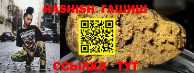 тгк Аша