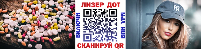 Лсд 25 экстази кислота Краснокамск