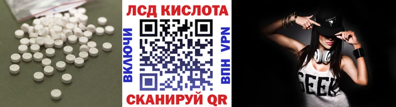 Лсд 25 экстази кислота  Краснокамск 