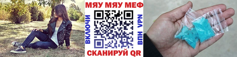 Мефедрон 4 MMC Краснокамск