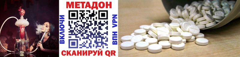 МЕТАДОН белоснежный  Краснокамск 