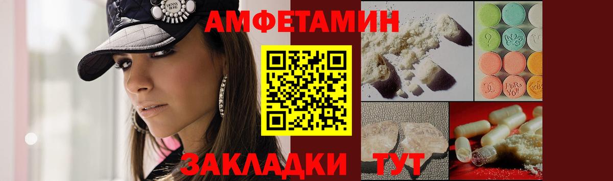 A-PVP Краснокамск