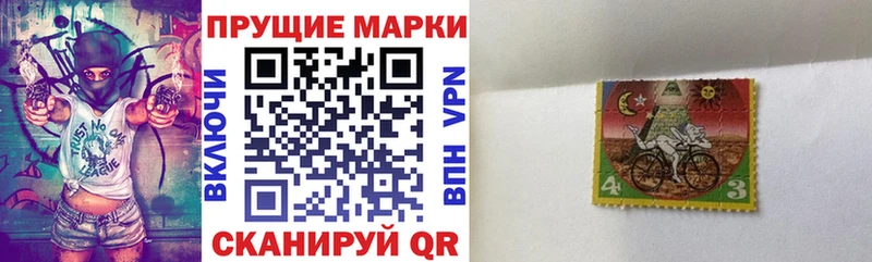 Марки NBOMe 1500мкг  Краснокамск 