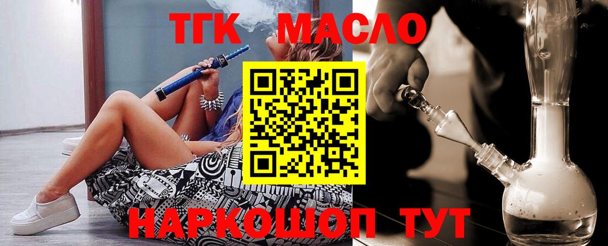 Дистиллят ТГК концентрат Краснокамск