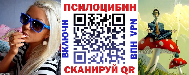 Галлюциногенные грибы прущие грибы  ОМГ ОМГ зеркало  Краснокамск 